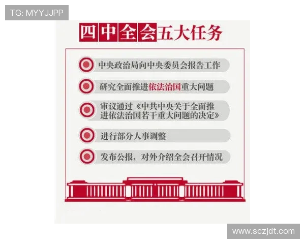 周末足彩不中全退四步解析